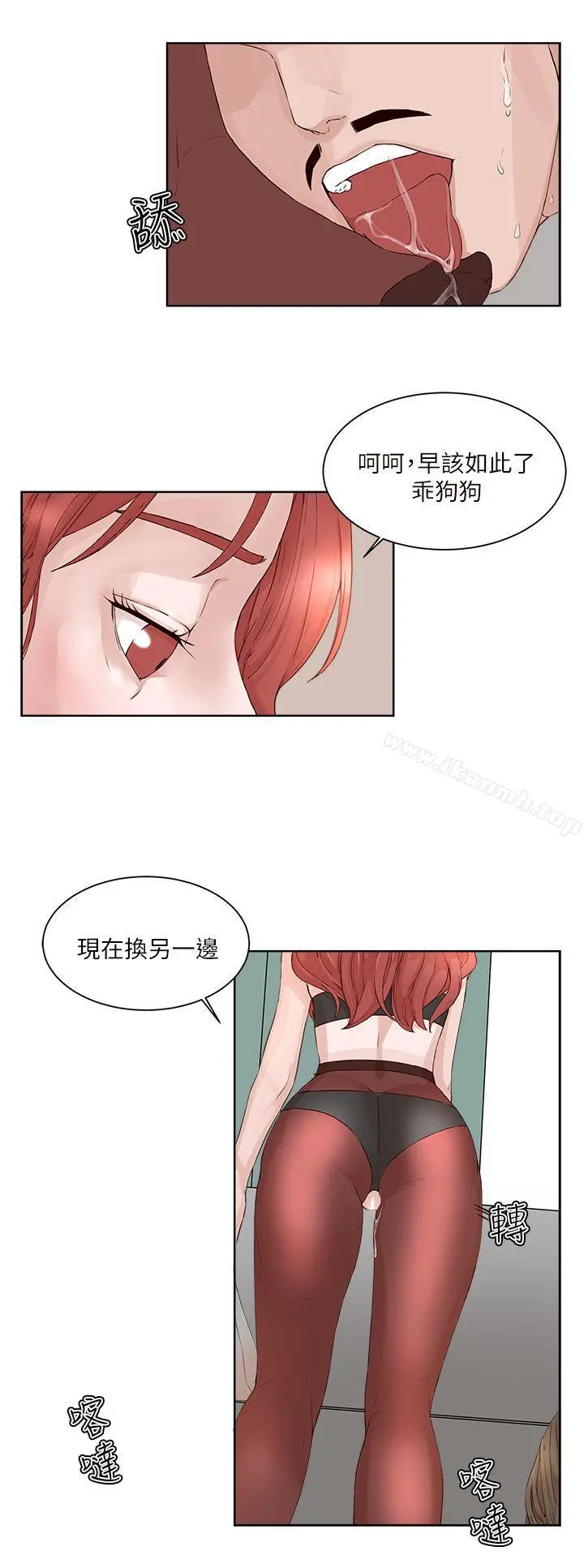 私生:爱到痴狂