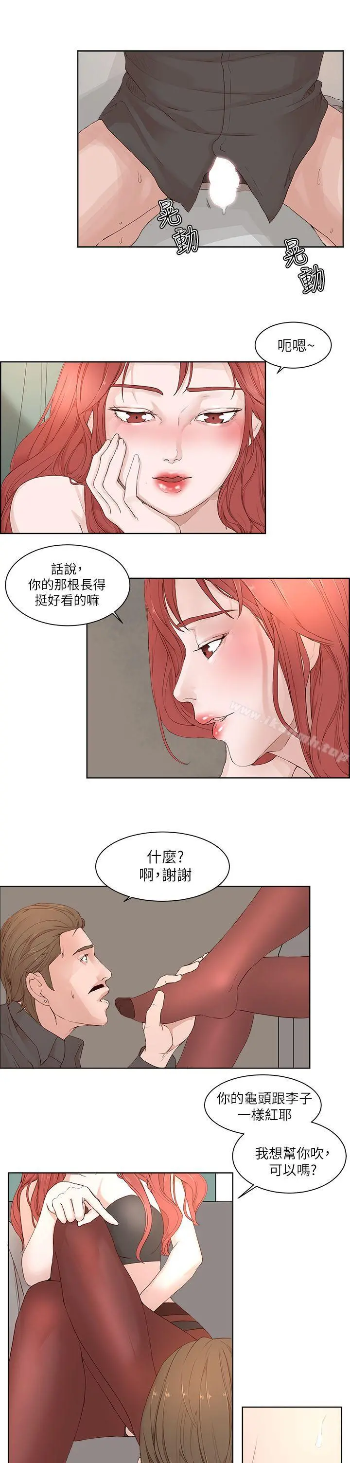 私生:爱到痴狂