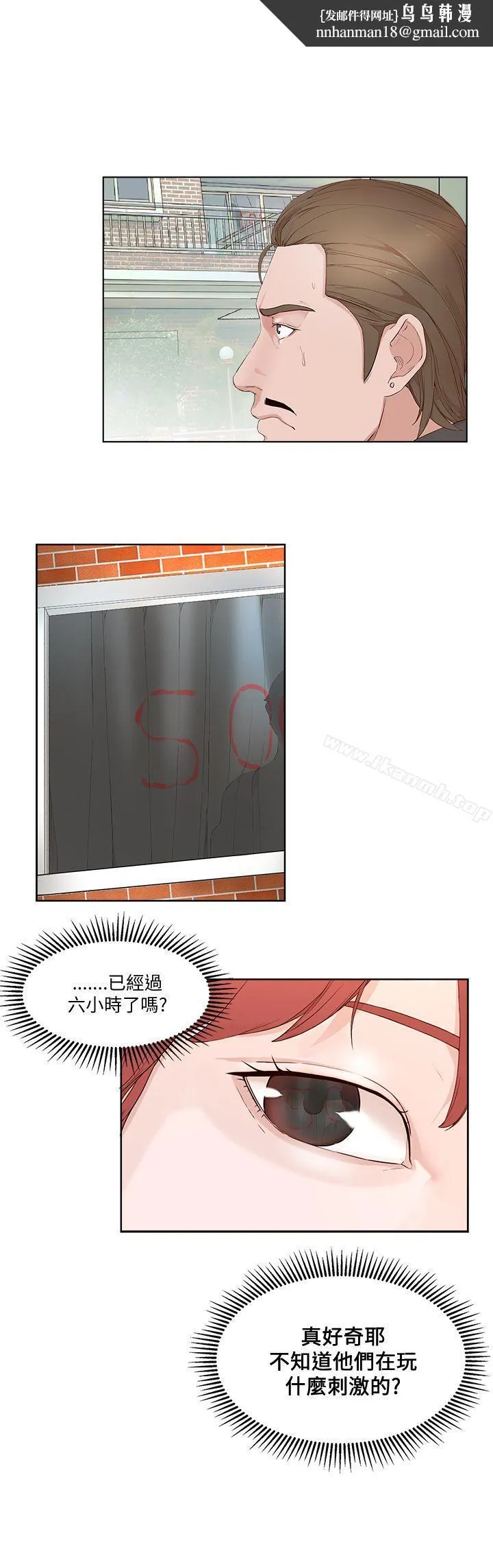私生:爱到痴狂