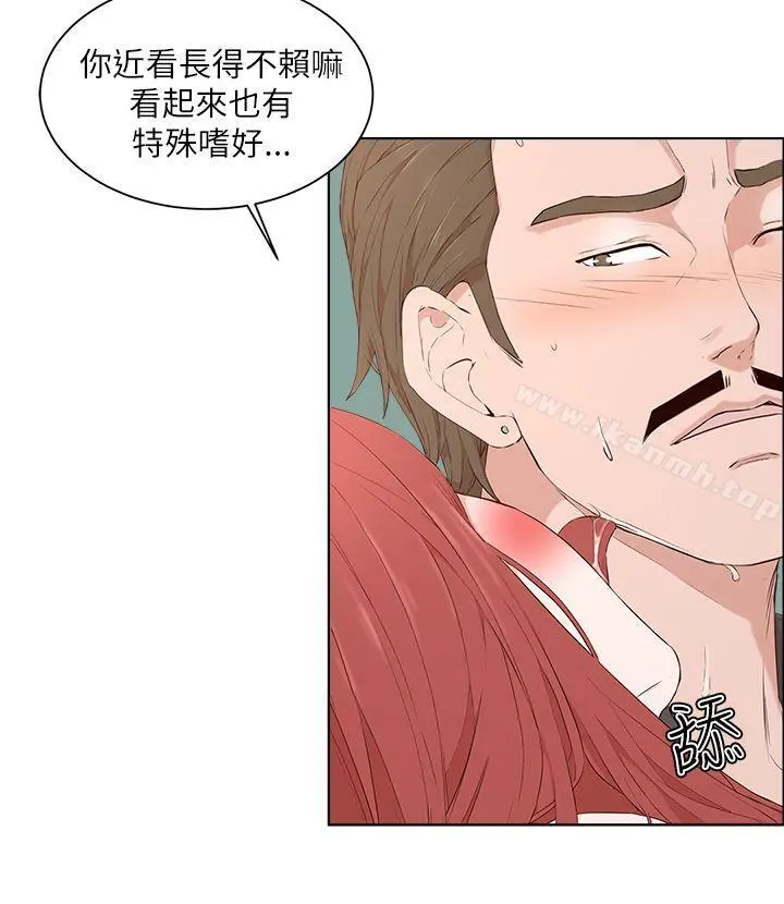 私生:爱到痴狂