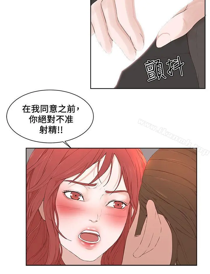 私生:爱到痴狂