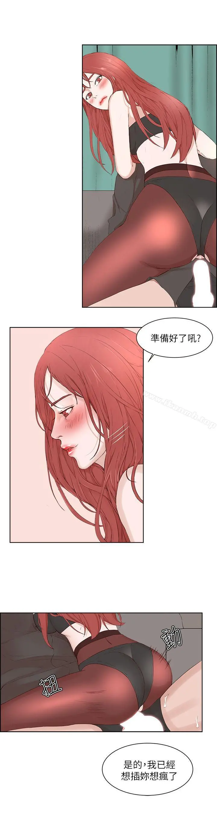 私生:爱到痴狂