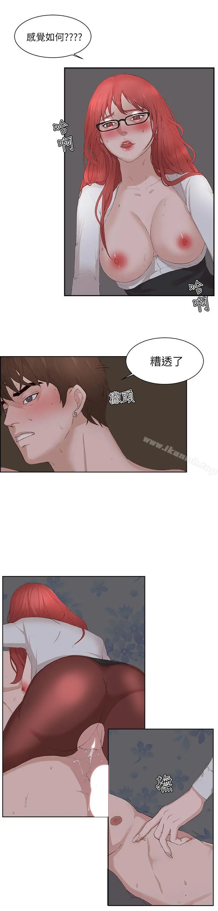 私生:爱到痴狂