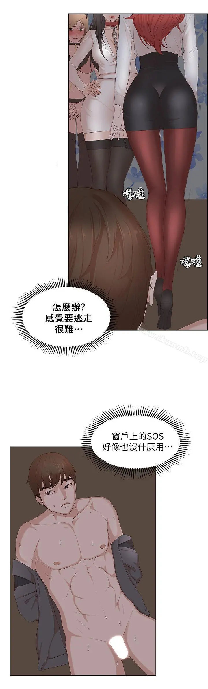 私生:爱到痴狂