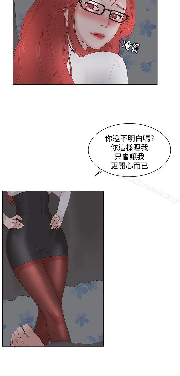 私生:爱到痴狂
