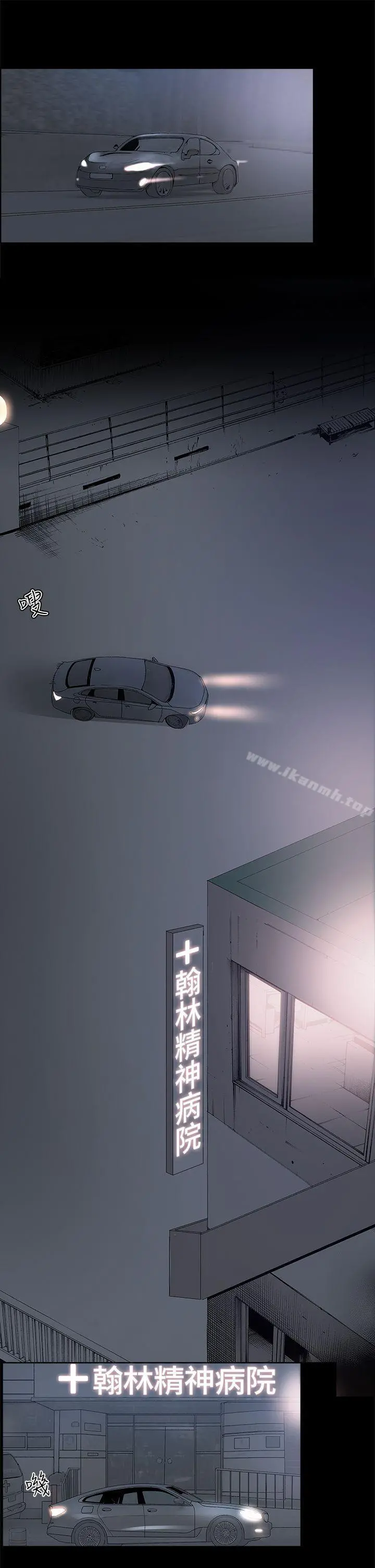 私生:爱到痴狂