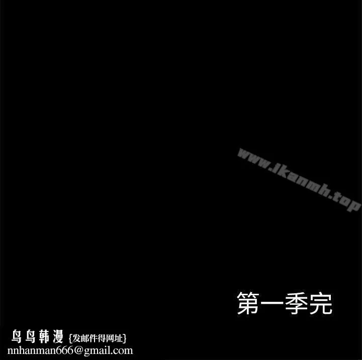 私生:爱到痴狂