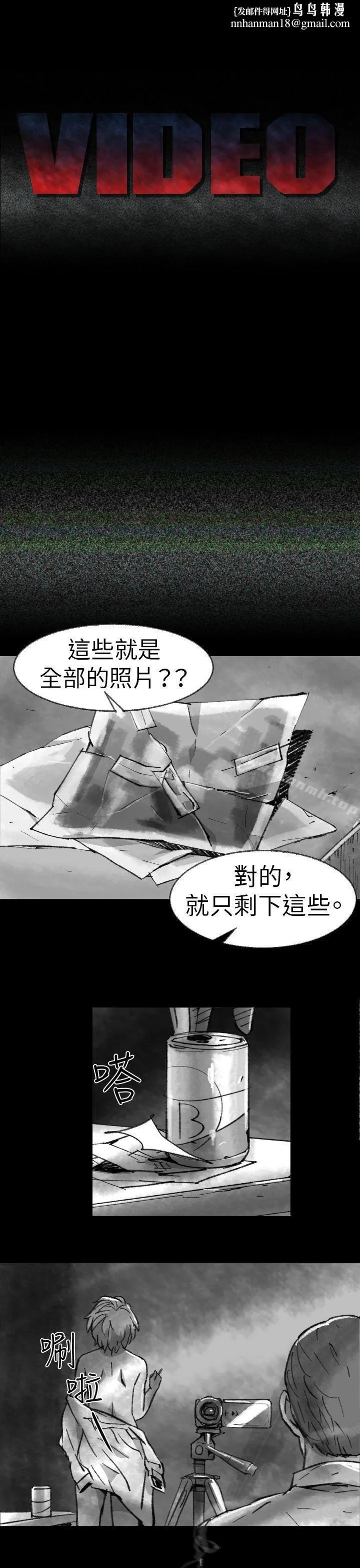 Video(完结)Ep.1同床异梦<2>