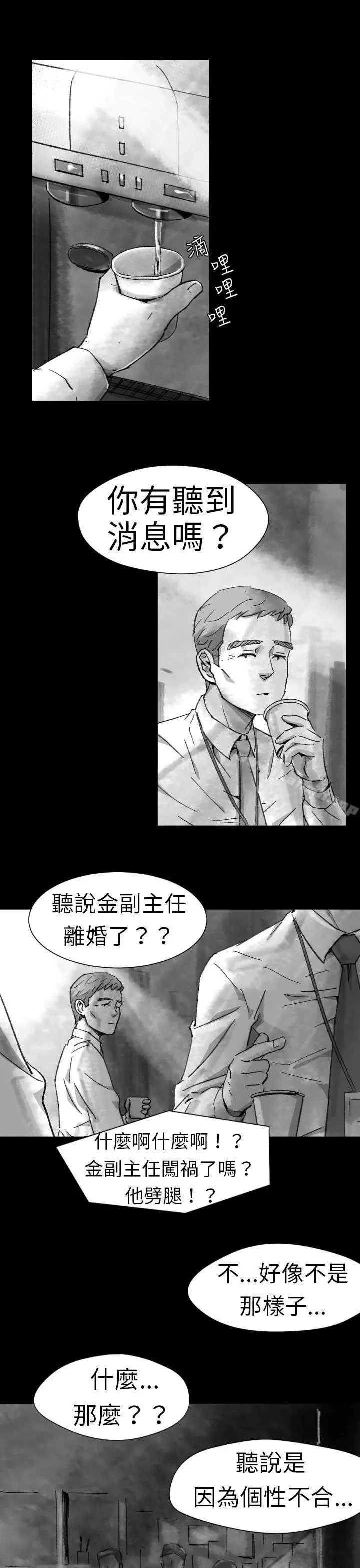 Video(完结)Ep.1同床异梦<5>