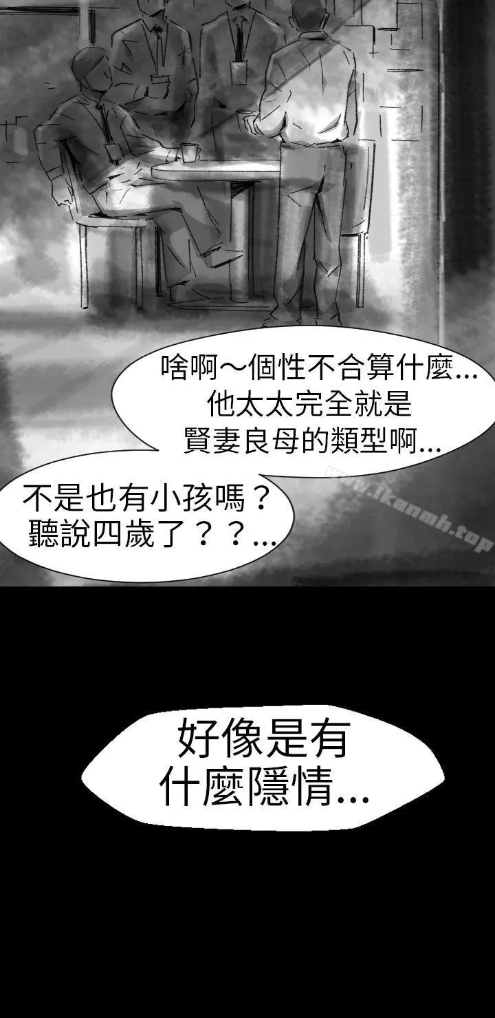 Video(完结)Ep.1同床异梦<5>