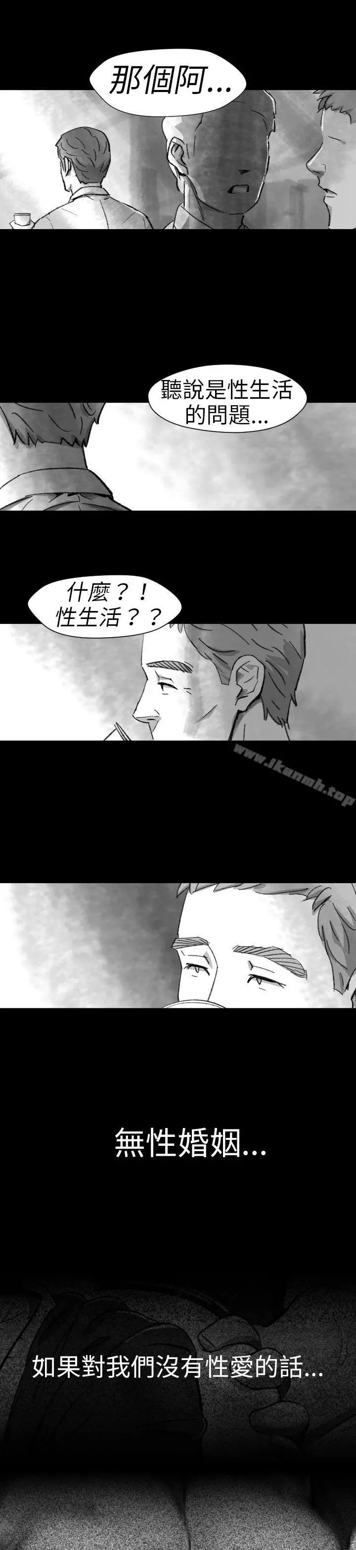 Video(完结)Ep.1同床异梦<5>