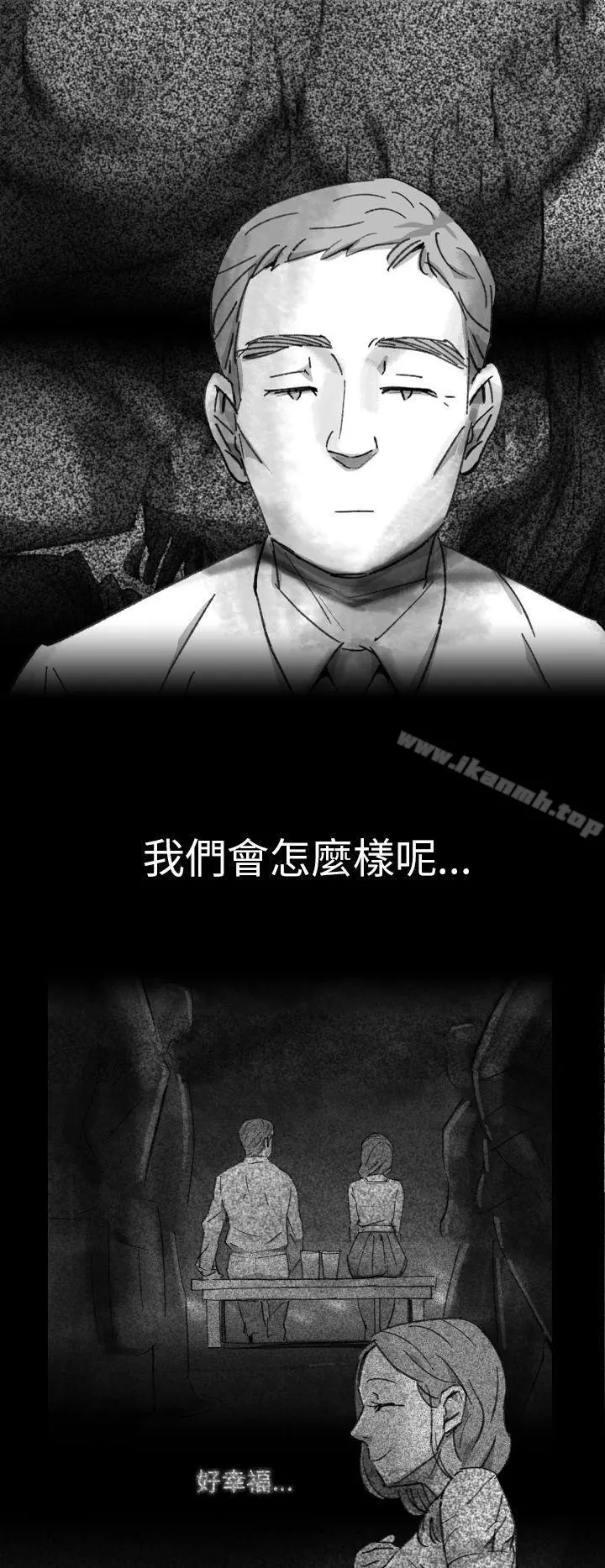 Video(完结)Ep.1同床异梦<5>