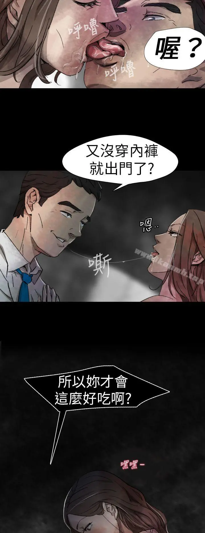 Video(完结)Ep.1同床异梦<6>