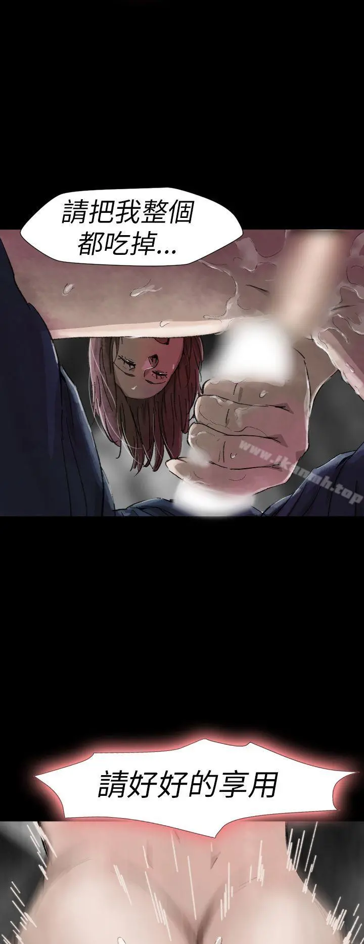 Video(完结)Ep.1同床异梦<6>