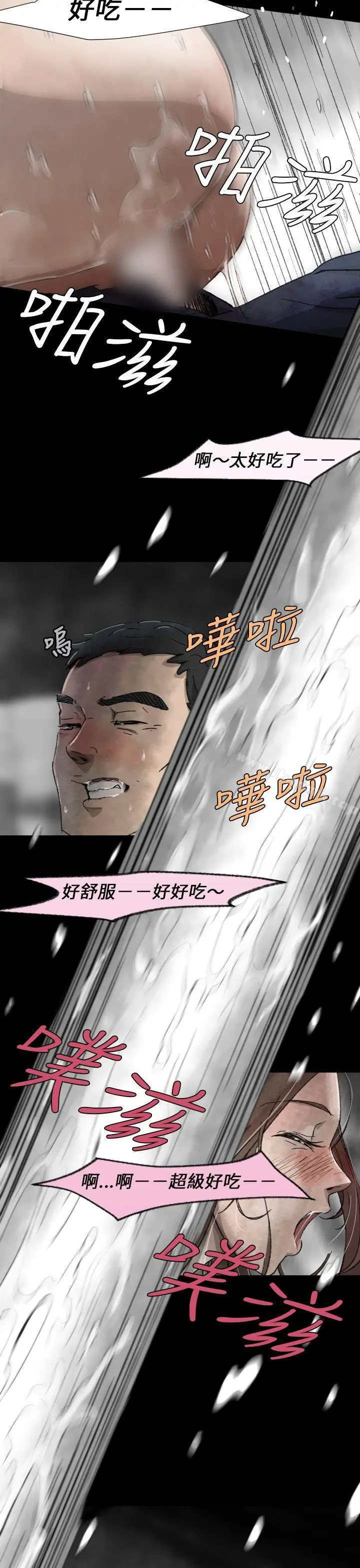 Video(完结)Ep.1同床异梦<6>