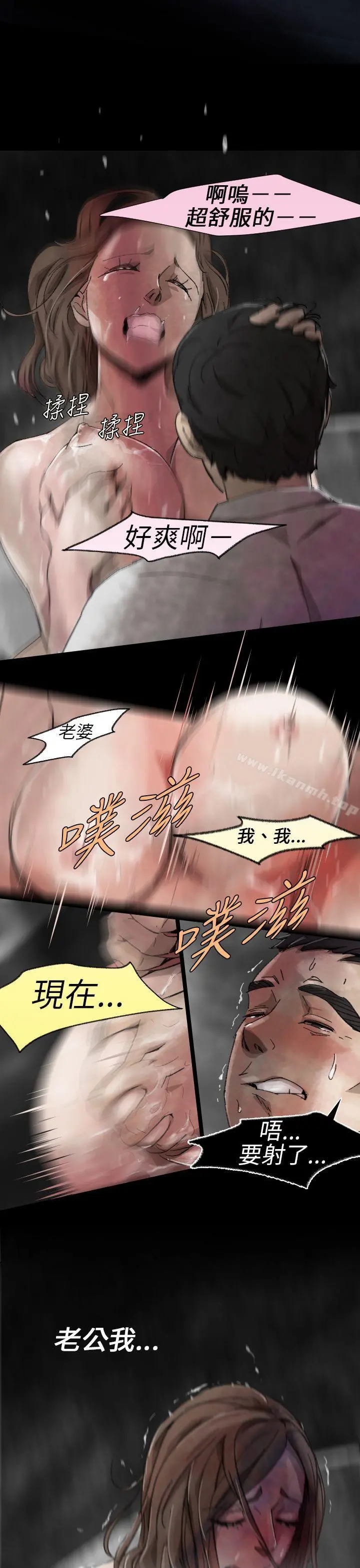 Video(完结)Ep.1同床异梦<6>
