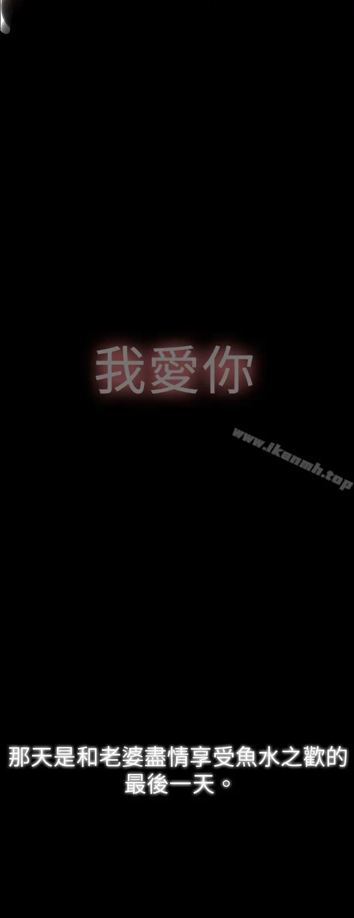 Video(完结)Ep.1同床异梦<6>