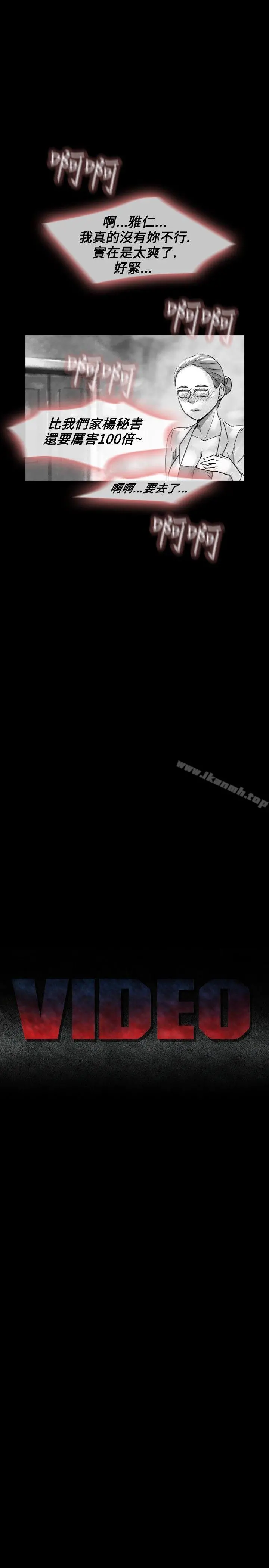 Video(完结)