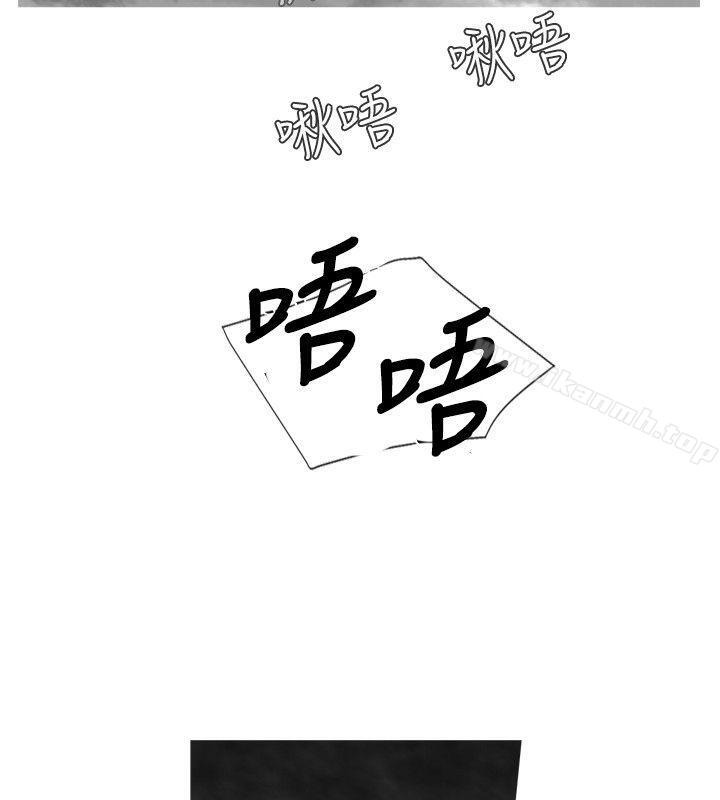 Video(完结)Ep.1同床异梦<23>