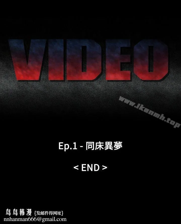 Video(完结)
