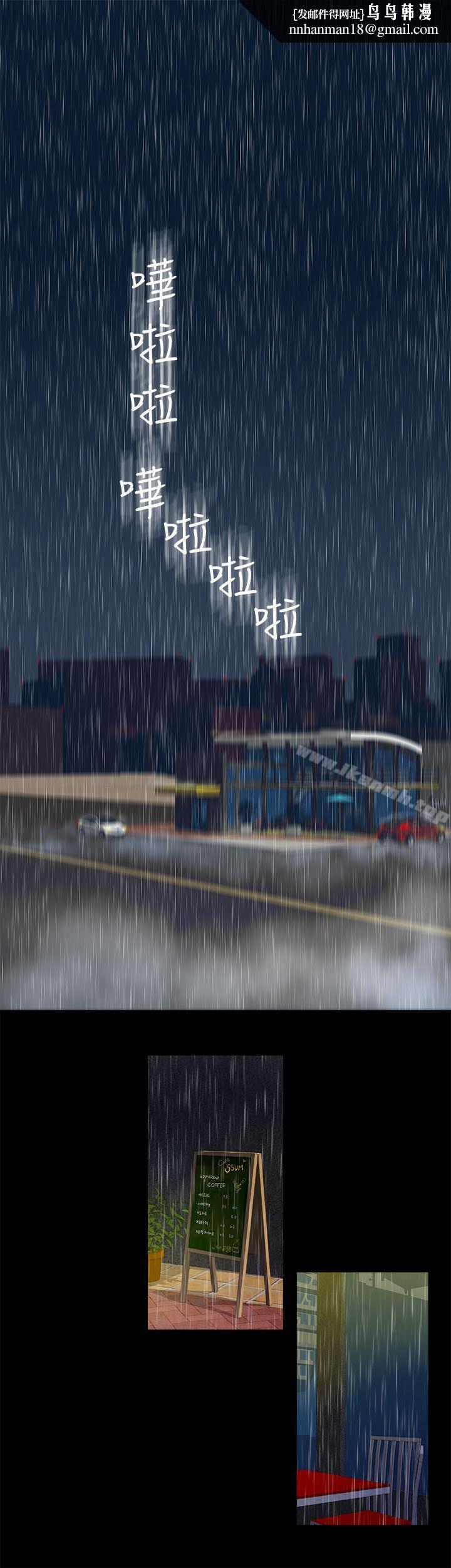 暧昧(完结)第1话