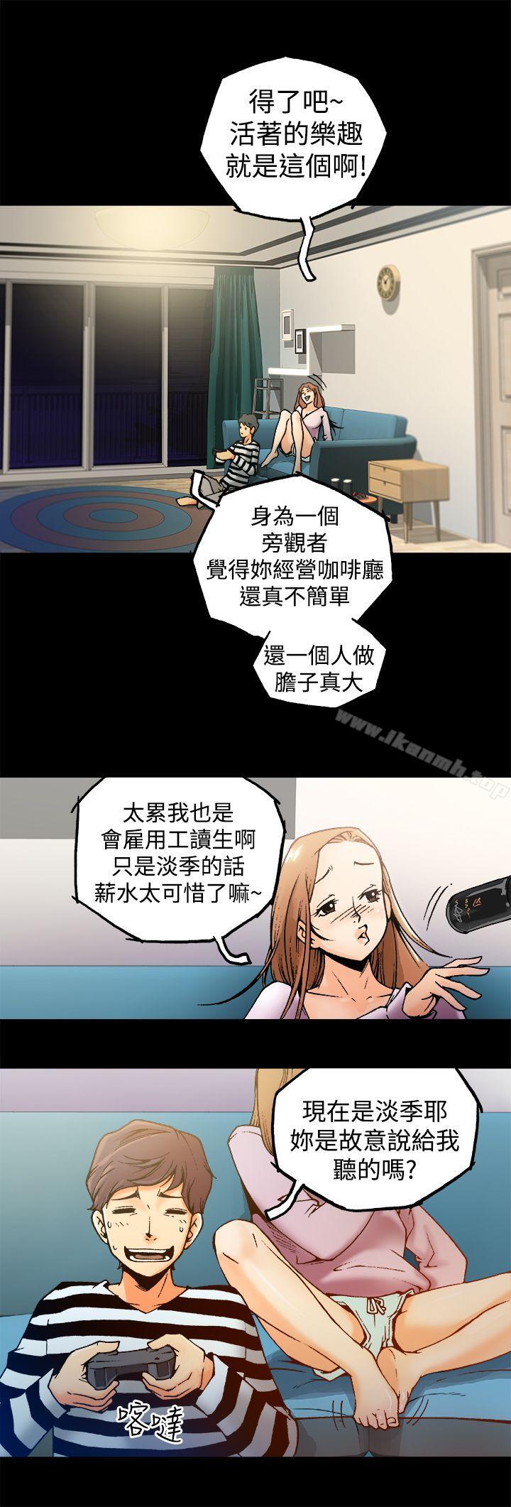 暧昧(完结)第1话
