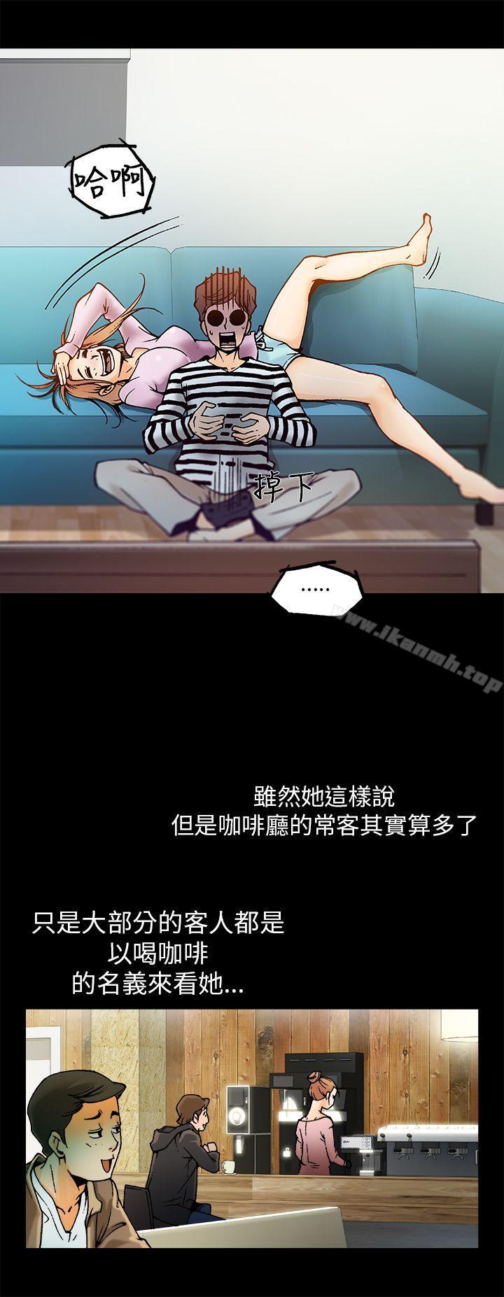 暧昧(完结)第1话