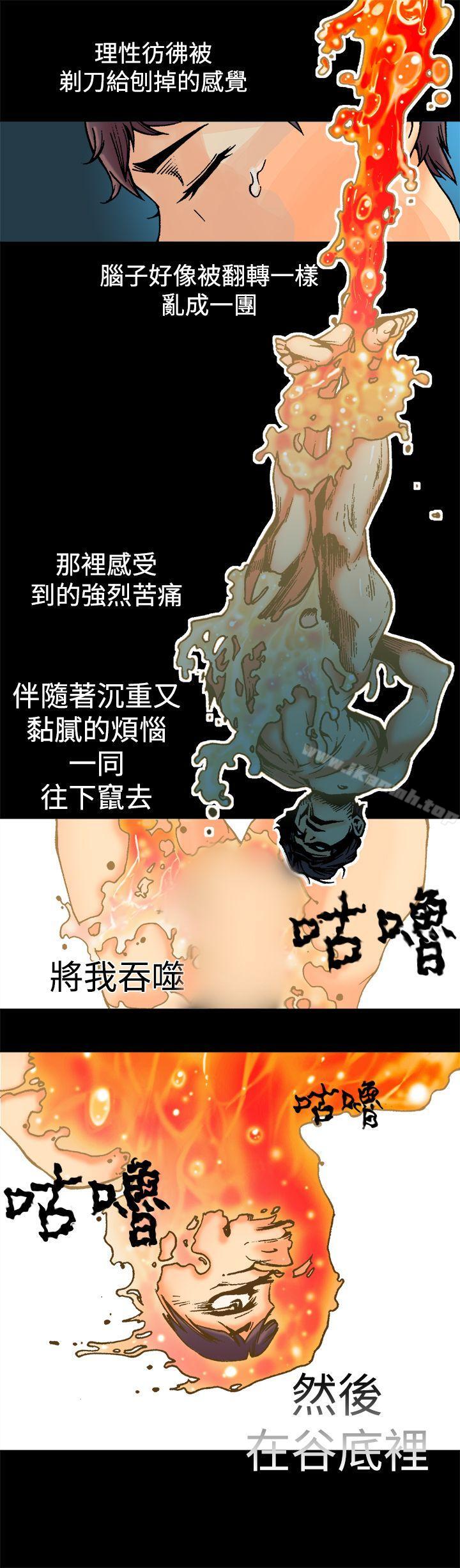 暧昧(完结)第2话