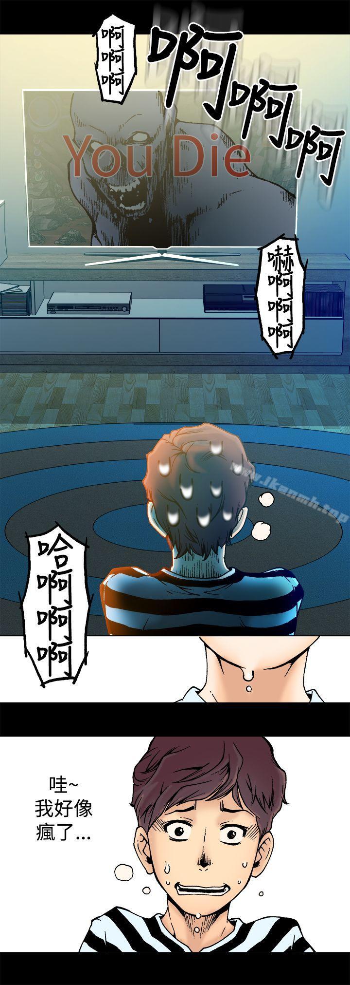 暧昧(完结)第2话