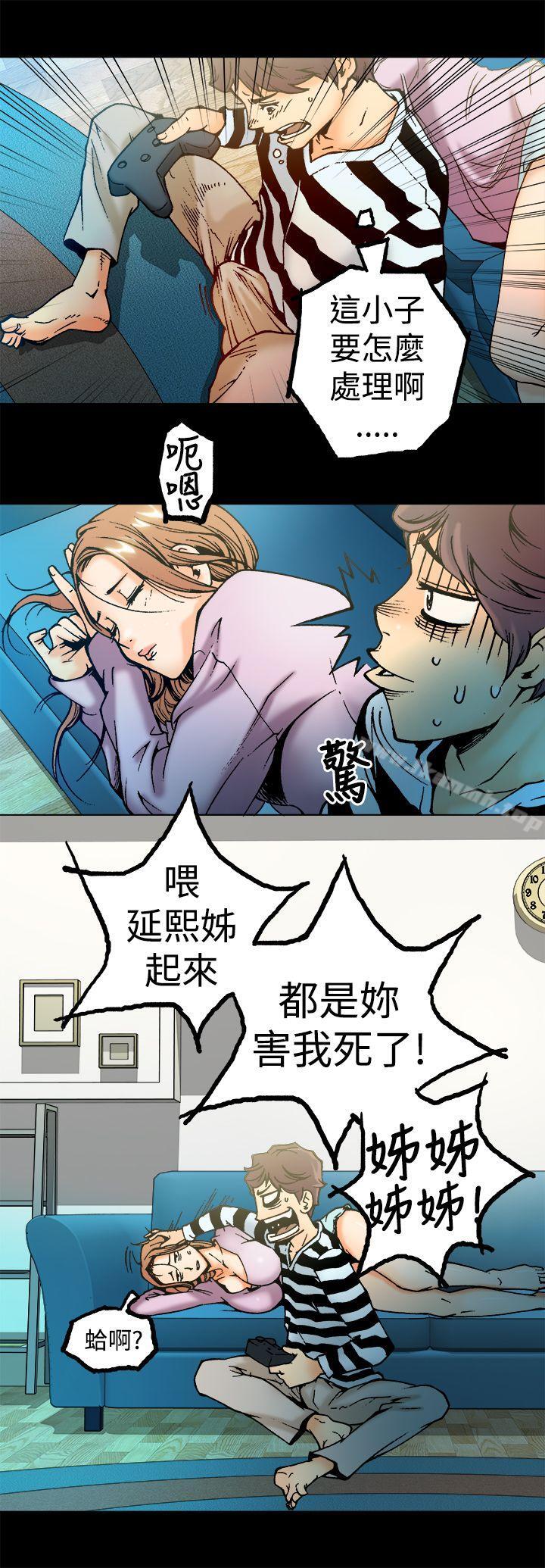 暧昧(完结)第2话