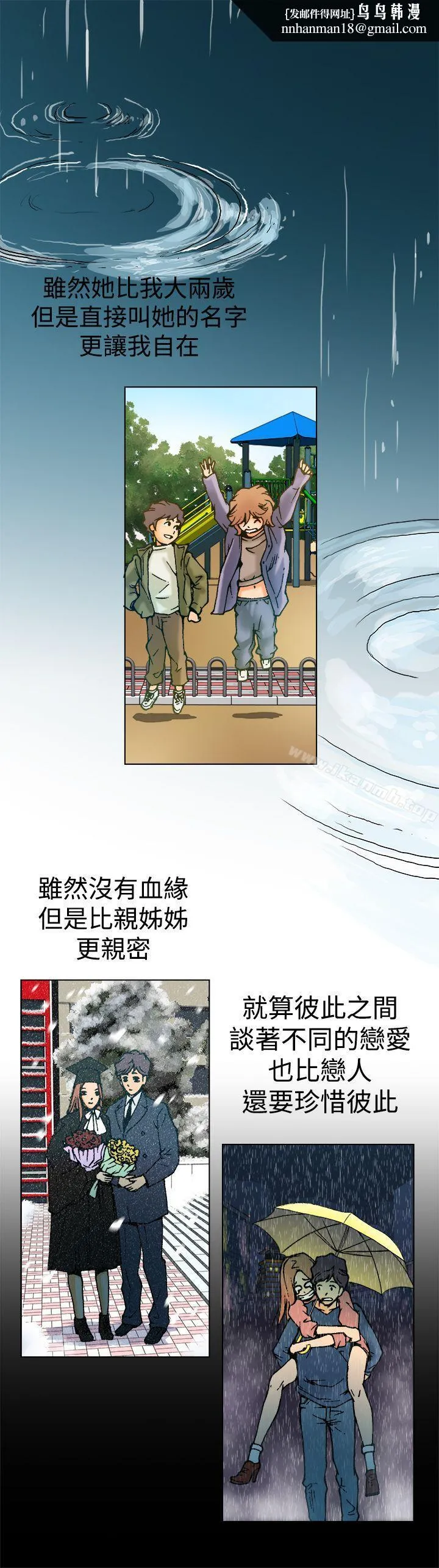暧昧(完结)