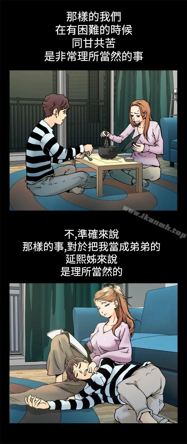 暧昧(完结)