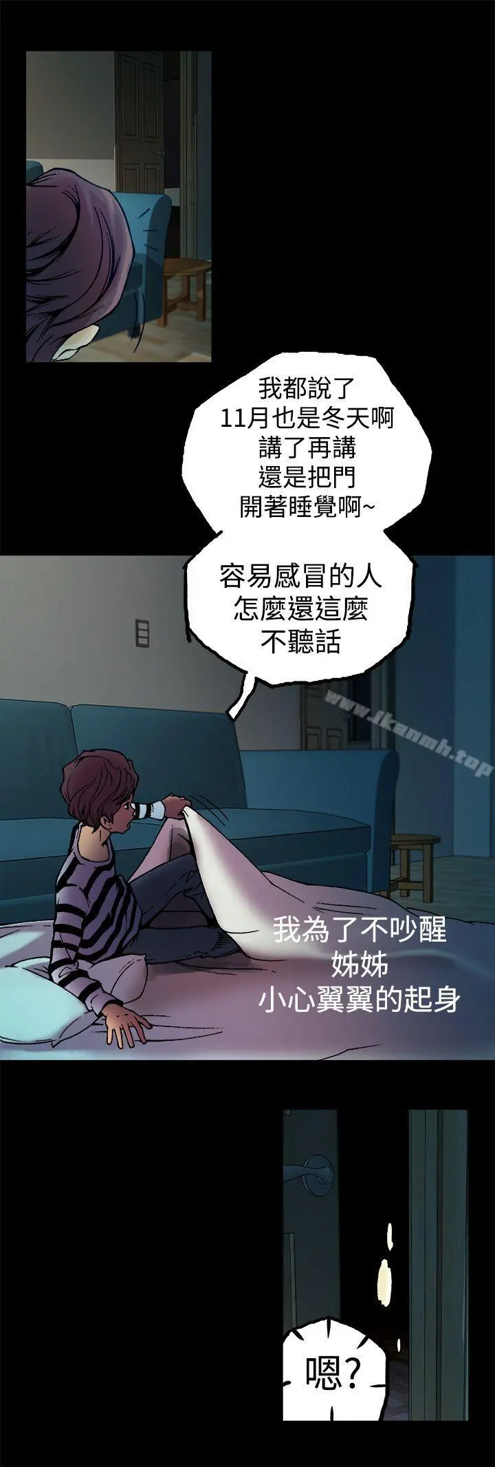 暧昧(完结)