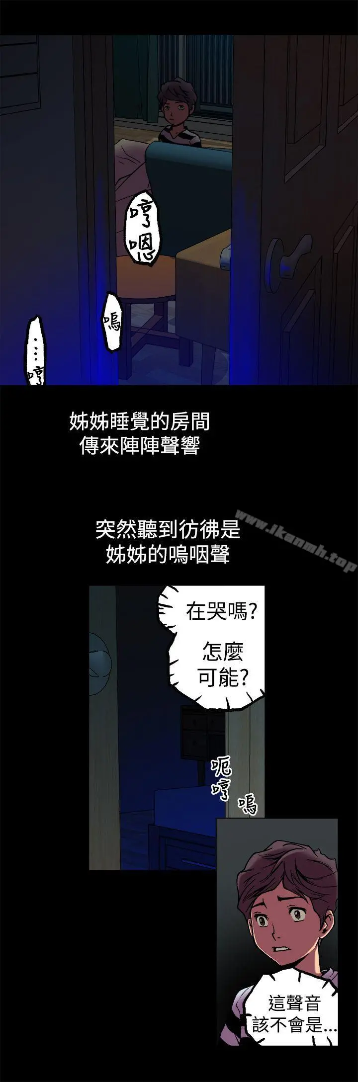 暧昧(完结)