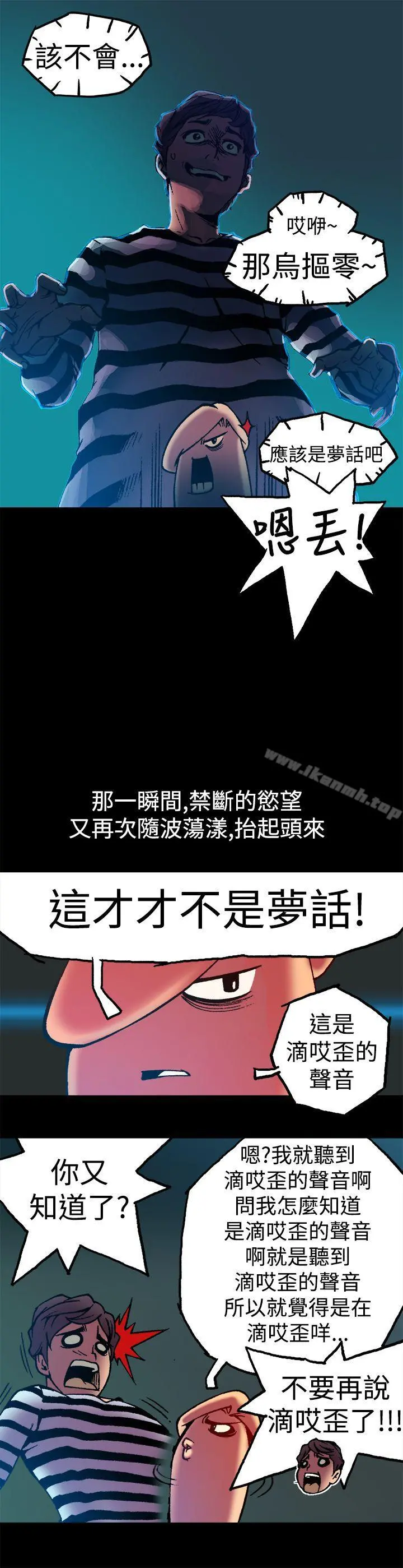 暧昧(完结)