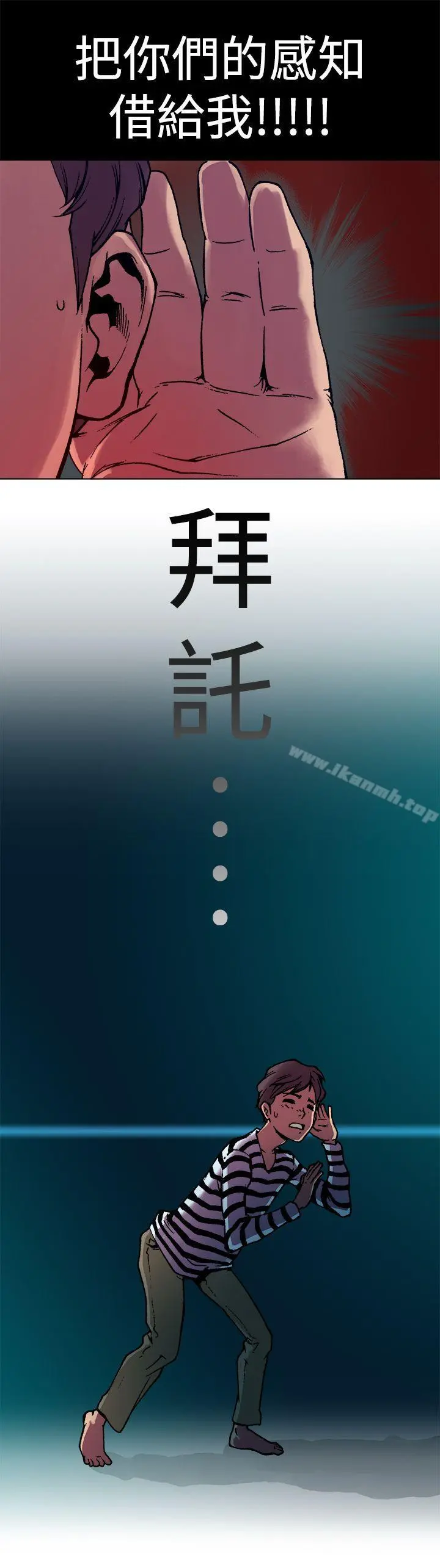 暧昧(完结)