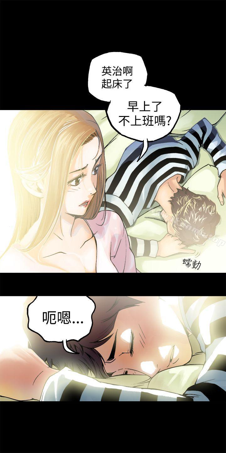 暧昧(完结)第5话