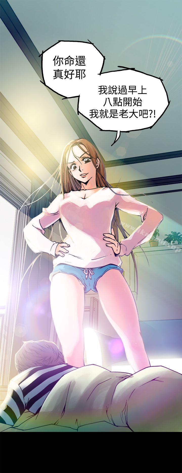 暧昧(完结)第5话