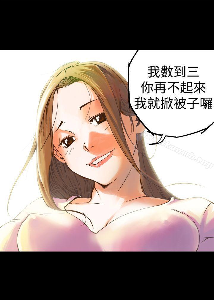 暧昧(完结)第5话
