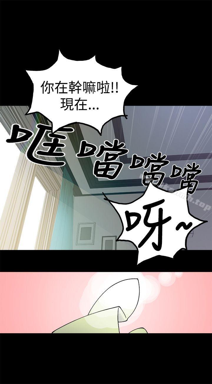 暧昧(完结)第5话