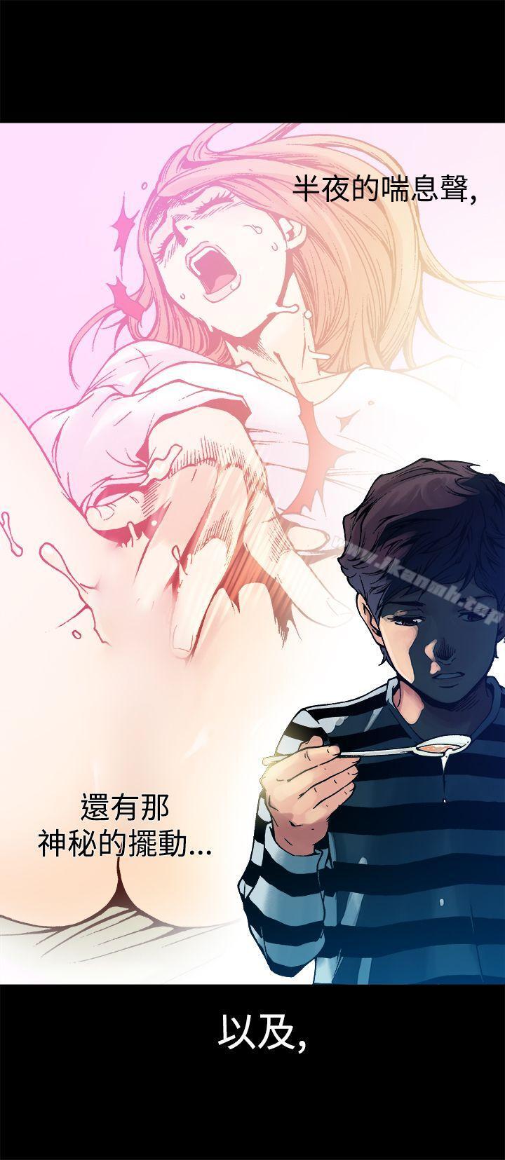暧昧(完结)第5话