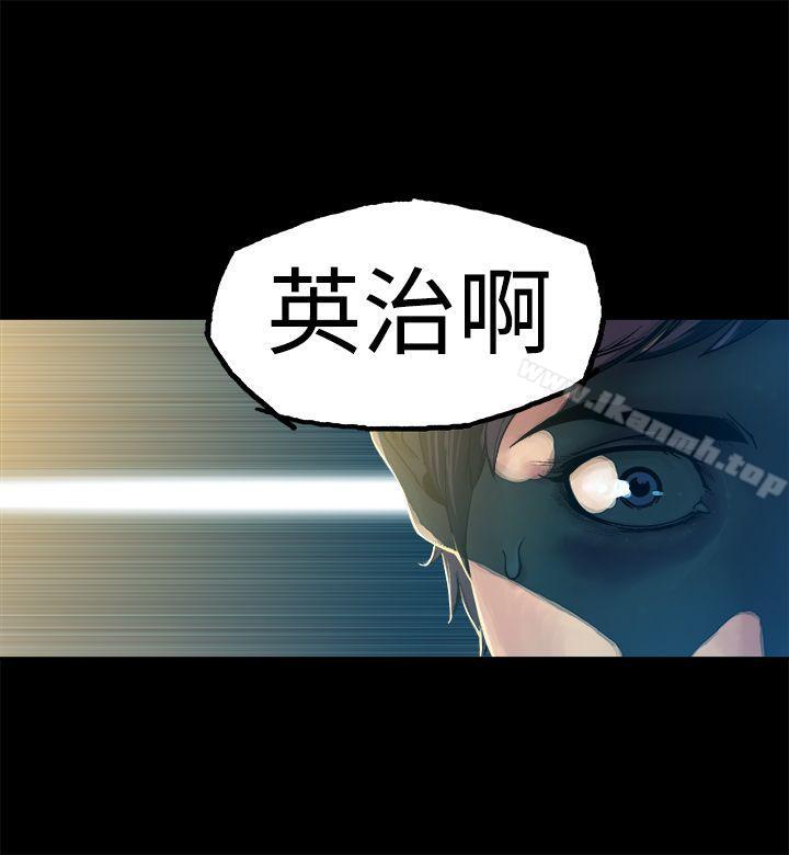 暧昧(完结)第5话