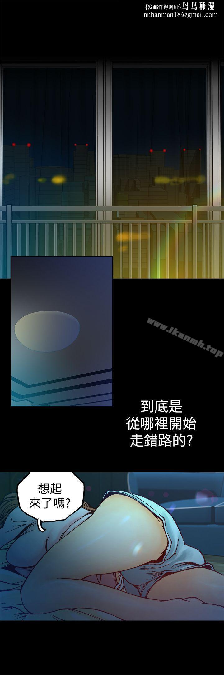 暧昧(完结)第7话