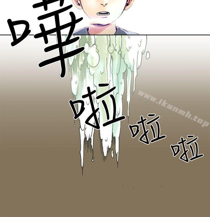 暧昧(完结)第7话