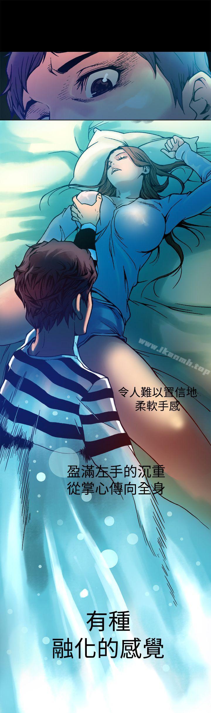 暧昧(完结)第7话