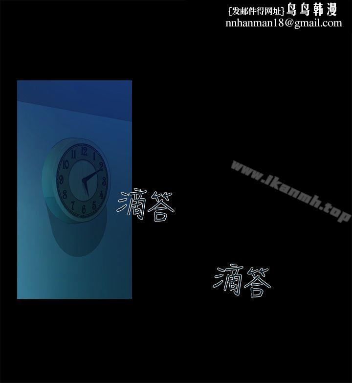 暧昧(完结)第8话