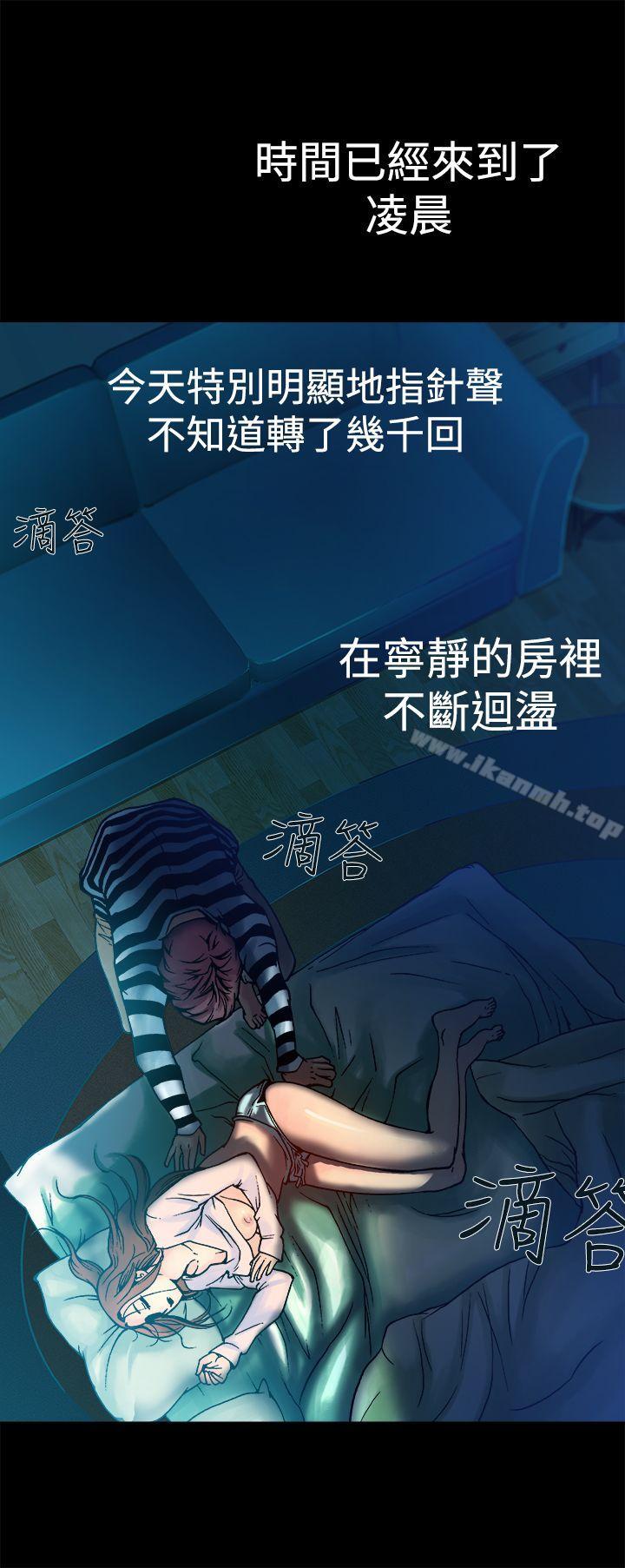 暧昧(完结)第8话