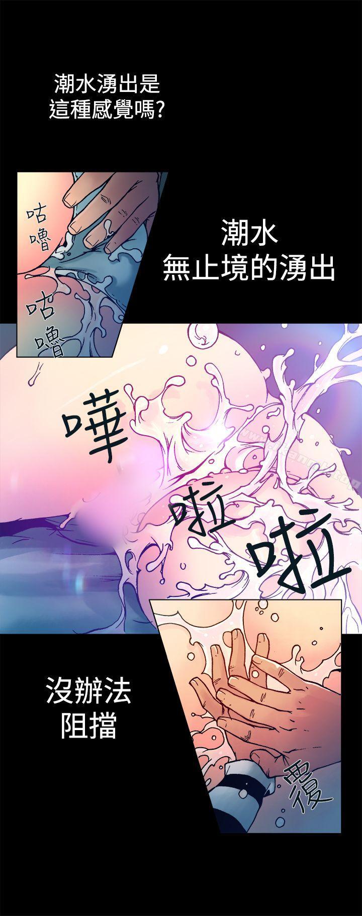 暧昧(完结)第8话