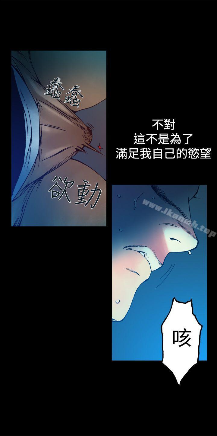 暧昧(完结)第8话