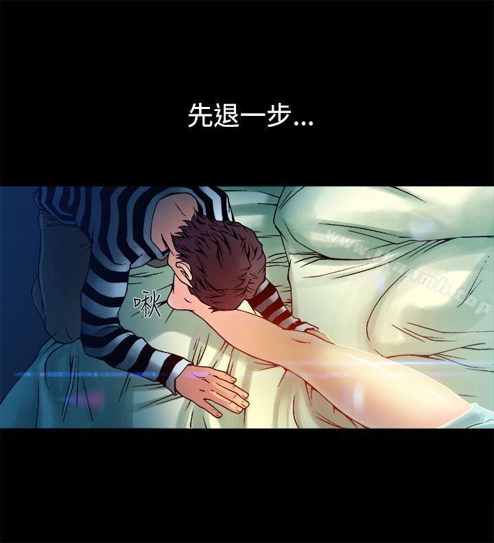 暧昧(完结)第8话